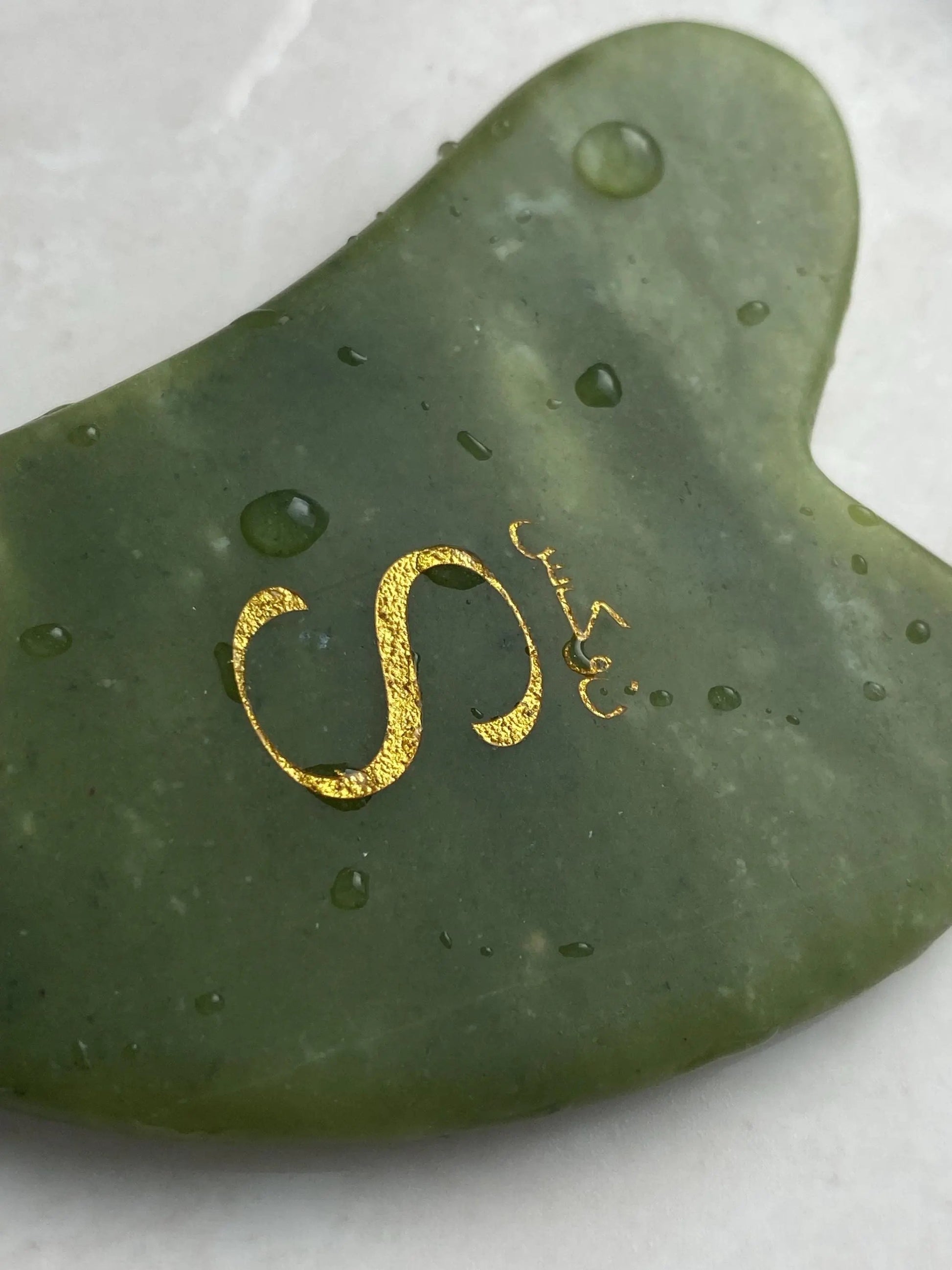 Jade Gua Sha Tool: Natural Stone for Facial Massage & Skincare